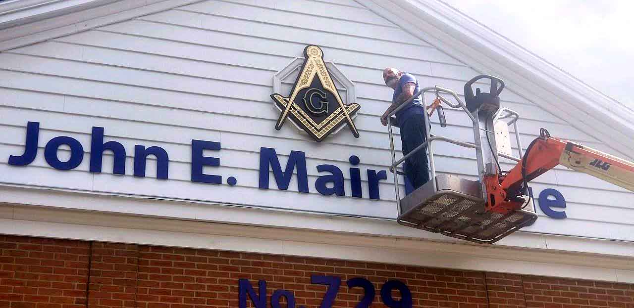 John E. Mair New signage 2019